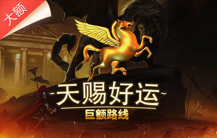 NG体育登录入口